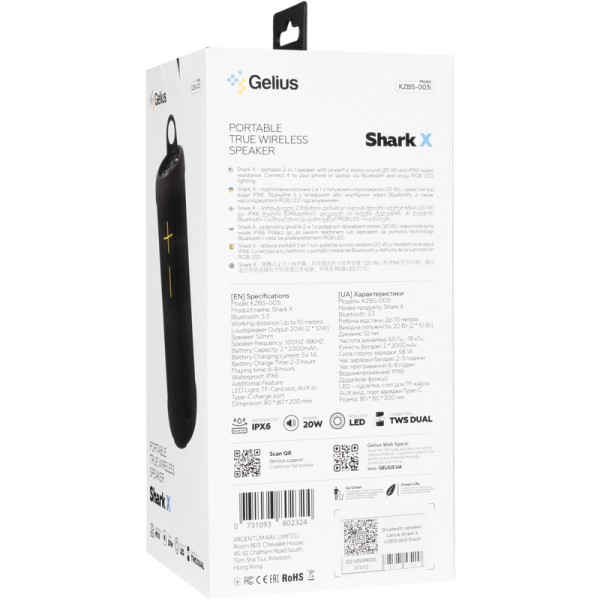 Bluetooth колонка Gelius Shark X KZBS-003i Black Bluetooth колонка Gelius Shark X KZBS-003i Black