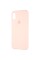 Чохол Original Full Soft Case для iPhone XS Max Grapefruit