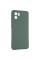 Чохол Full Soft Case для Xiaomi Redmi A1/A2 Dark Green