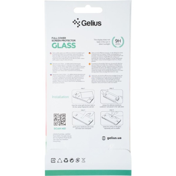 Захисне скло Gelius Full Cover Ultra-Thin 0.25mm для Realme C11 (2021) Black Захисне скло Gelius Full Cover Ultra-Thin 0.25mm для Realme C11 (2021) Black