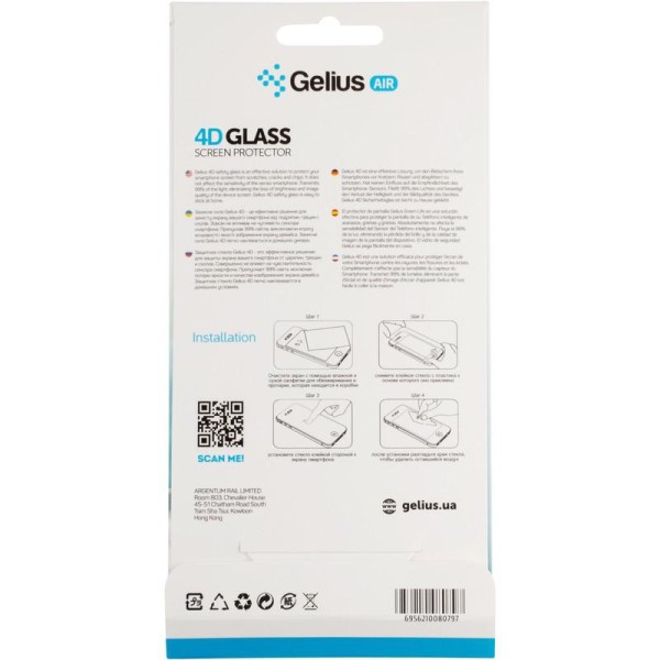 Захисне скло Gelius Pro 4D для Xiaomi Redmi Note 9 Black Захисне скло Gelius Pro 4D для Xiaomi Redmi Note 9 Black