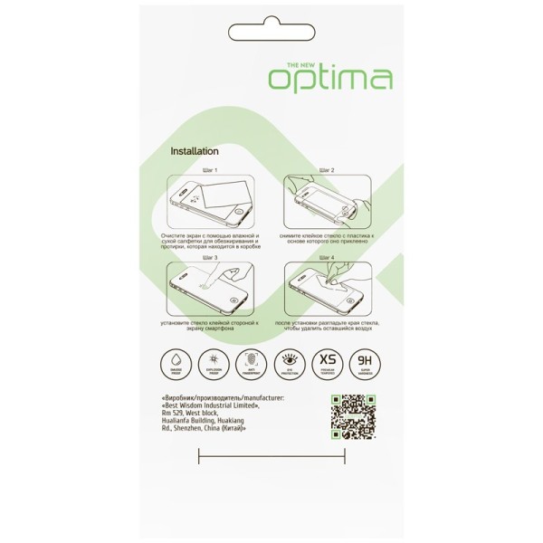 Захисне скло Optima 5D для Xiaomi Redmi 12C Black Захисне скло Optima 5D для Xiaomi Redmi 12C Black