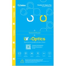 Захисна плівка для плотера Gelius Tablet UV-Optics Glass 300*200мм (10 шт)