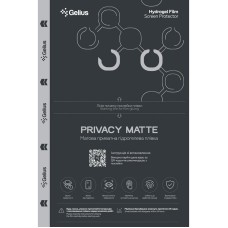 Захисна плівка для плотера Gelius Tablet Privacy Matte 300*200мм (1 шт)