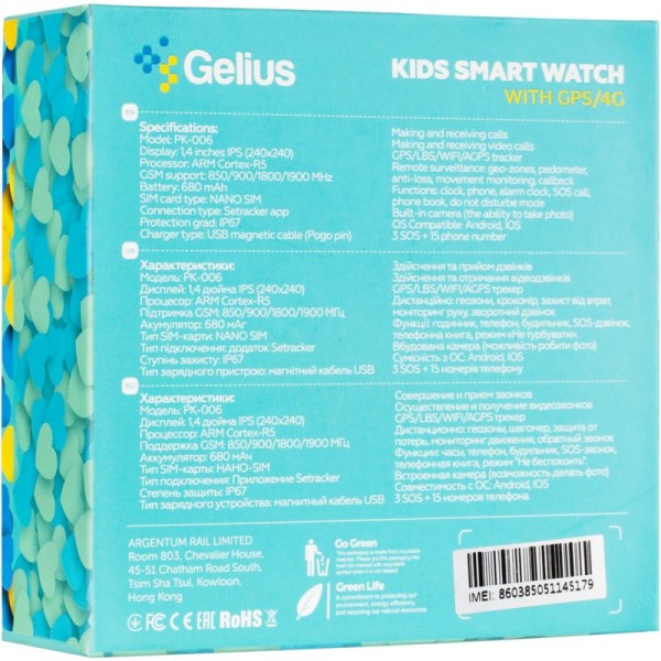 Дитячий смарт - годинник Gelius GPS/4G (IP67) GP-PK006 Ukraine Дитячий смарт - годинник Gelius GPS/4G (IP67) GP-PK006 Ukraine