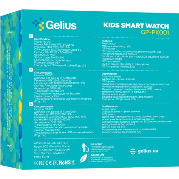 Дитячий смарт годинник Gelius PRO KID з GPS трекером GP-PK001 Blue Дитячий смарт годинник Gelius PRO KID з GPS трекером GP-PK001 Blue