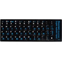 Keyboard stickers (ru-english) Black-Blue