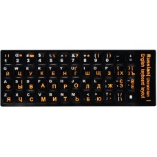 Keyboard stickers (ru-english) Black-Orange