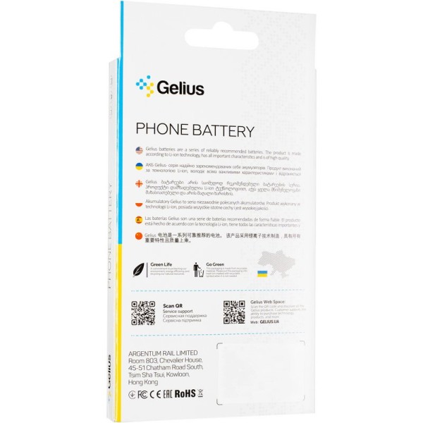 Акумулятор Gelius Pro для Xiaomi BN34 (Redmi 5a) Акумулятор Gelius Pro для Xiaomi BN34 (Redmi 5a)