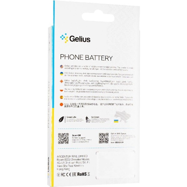 Акумулятор Gelius Pro для Samsung G955 (S8 Plus) (EB-BG955ABE) Акумулятор Gelius Pro для Samsung G955 (S8 Plus) (EB-BG955ABE)